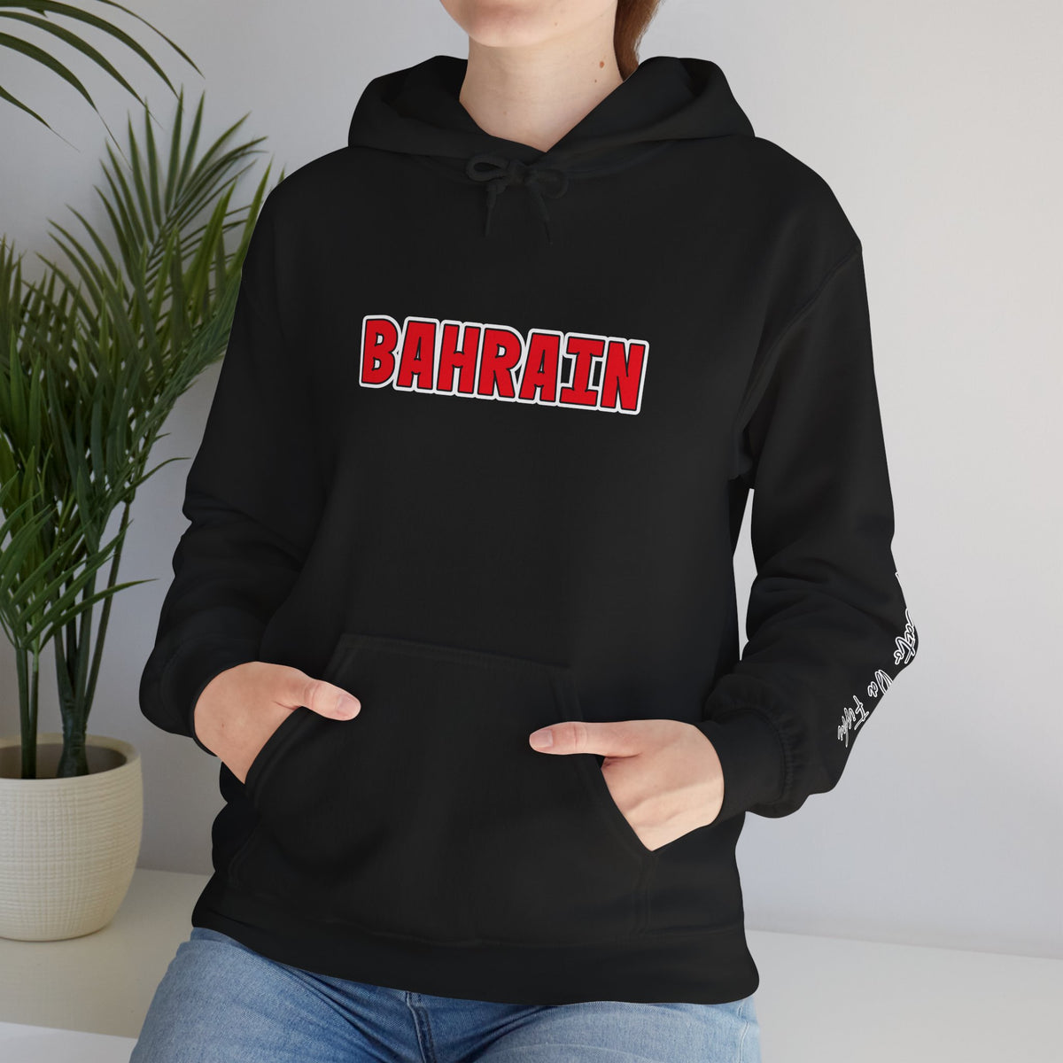Bahrain  Flag Hoodie,