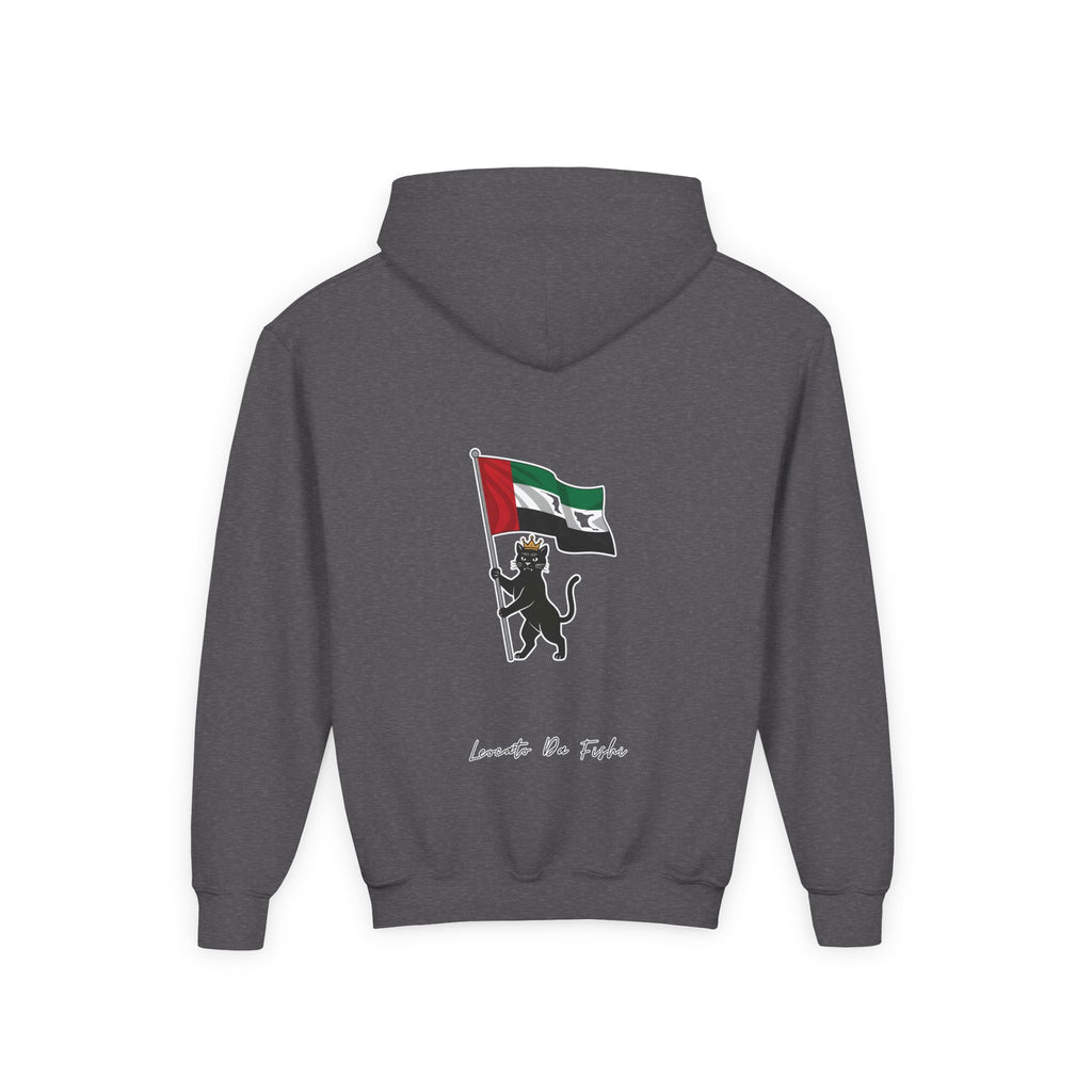 UAE hoodie kids