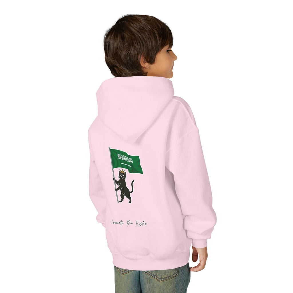 KSA  hoodie kids