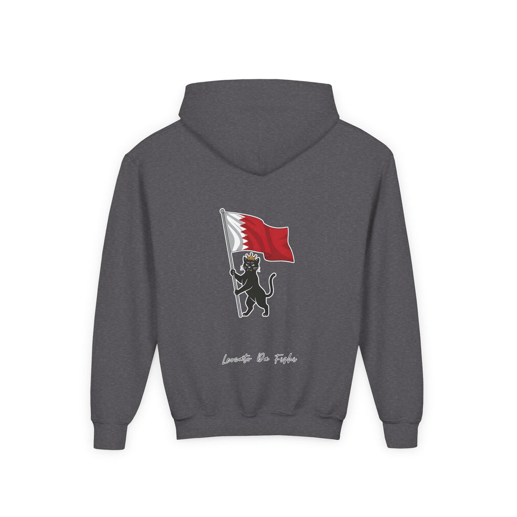 Bahrain hoodie kids